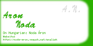 aron noda business card